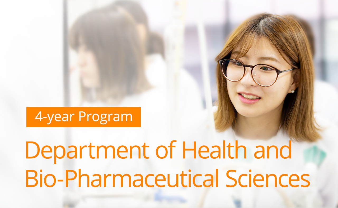 4-year program Department of Health and Bio-Pharmaceutical Sciences