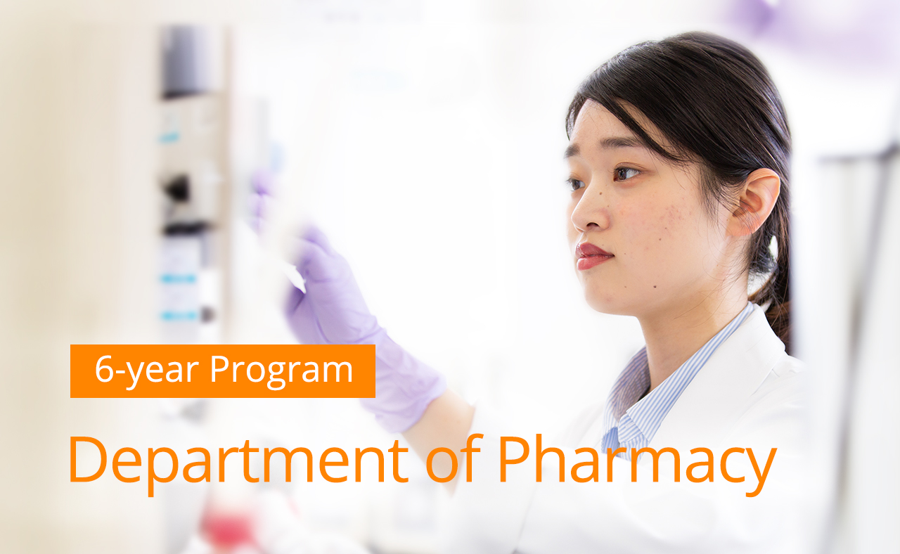 6-year Program Department of Pharmacy