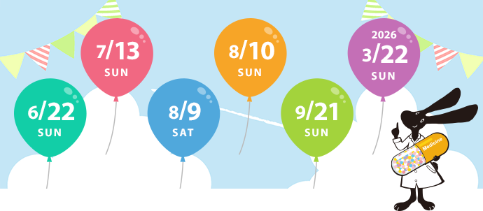 OPEN CAMPUS 2025年 6/22(日)、7/13(日)、8/9(土)、8/10(日)、9/21(日)、2026/3/22(日)
